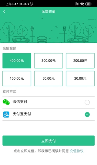 app充值提示无法完成购买订单
