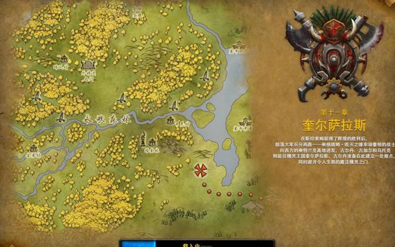 魔兽世界瓦尔莎拉在哪