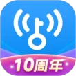 WiFi万能钥匙